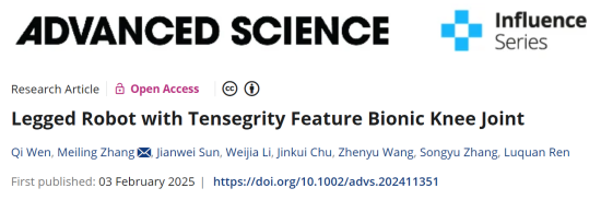  摆脱关节电机依赖！长春工业大学研究团队提出新型仿生腿式机器人，实现无电机膝关节切换！(图1)